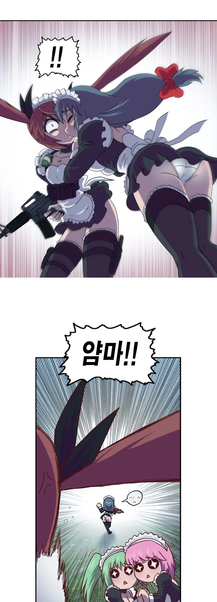 Brutal Garden - Maid Warfare